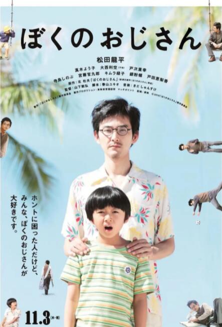 高h 双性
