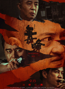 高h 双性